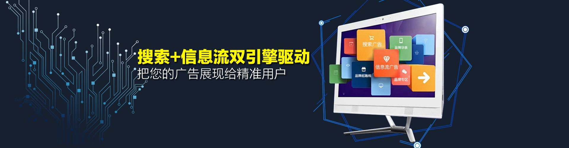 聂拉木sem优化师